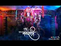 Download Lagu Patal Chatni - Remix - DJ CHANDAN RAIPUR \u0026 DJ SAGAR KANKER -2022 Navratri Special Video Edm
