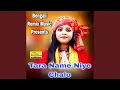 Download Lagu Tara Name Niye Chalo