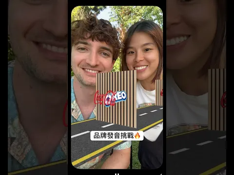 又玩瘋了啦🤣🤯這次Ada很厲害欸😆
