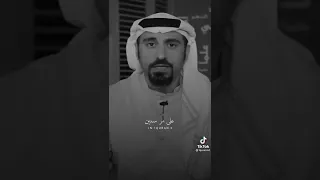 دوام الحال من المحال   احمد الشقيري دندنها