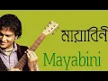 Download Lagu মায়াবিনি || Mayabini || Best of Zubeen Garg || Superhit Bengali Song ||#zubeengarg