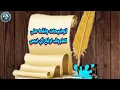 Lagu توضيحات ونقط على الخروف لرفع أي لبس