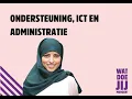 Lagu Webinar WDJM Corporatie van de toekomst – vakgebied Ondersteuning, ICT, administratie, secretariaat