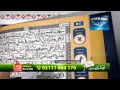 Download Lagu Ahsan Ul Kalam | Commercial With Shahid Afridi | By | Health and Islamic | Urdu