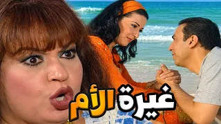 وداها أحلى شهر عسل و آخر أنبساط و مامته هتجنن من الغيرة دندنها