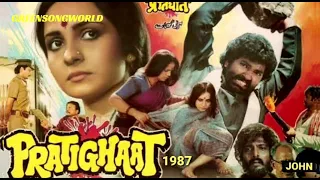 Tere Sar Pe Mere Pyar Ka Karz Hai Pratighat 1987 