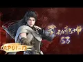 Lagu 🌟INDOSUB | Martial Universe S3 EP 01-12 | Yuewen Animation