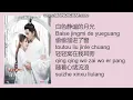 Download Lagu Quite Moonlight lyrics - Shang Shi Da (尚士达) [General's Lady OST]