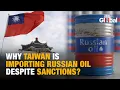 Download Lagu Taiwan Becomes Top Russian Naphtha Importer as Trump Slaps India With Harsh 25% Oil Tariffs