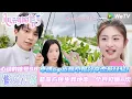 Lagu 【心动的信号第八季】心动的周末EP2-1：卓晴cp返回小屋分享恋爱经验！杨姐犀利抛问题给王乐晨！蓝蓝方医生异地恋一个月见面十五六次！| Heart Signal S8 #心动的信号 #心动的信号S8