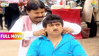 Road ke Kinare Kyu Katwana Pada Jethalal ko Bal ! | FULL MOVIE | Taarak Mehta Ka Ooltah Chashmah