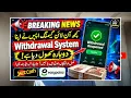 BREAKING NEWS 🚨 Online Gaming Apps Withdrawal System Reopened?FIA Action JazzCash & Easypaisa Update