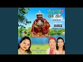 Download Lagu Pair Pair Garua Tu