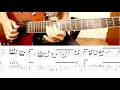 OTRA COMO TÚ - Eros Ramazzotti (Phil Palmer): SOLO cover guitarra + TAB