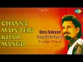 Download Lagu Channa Main Teri Khair Mangd  |  Desi Raakad Duniya Dokhe Bajan Di Kuldeep Manak 2