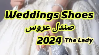                جديد صنادل  لعروس صيف       عروسه  موضة   عروس     صندل  كعب عالي  أنوثة           دندنها