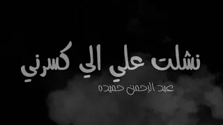 حاله وتس اب مودي امين مهرجان بحر ابتريل      دندنها