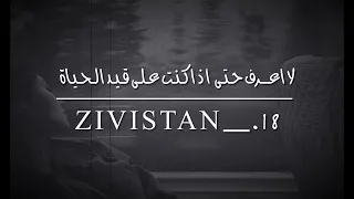 اجمل اغنية تركية حزينة اريد ان اتنفس اروع اغاني تركية مشهورة 2022 