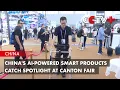 China s AI-Powered Smart Products Catch Spotlight at Canton Fair