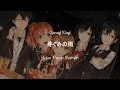 OREGAIRU S3 OP THEME SONG: Yanagi Nagi - 芽ぐみの雨 (Megumi no Ame)【Kanji/Romaji/ Indonesian Translation】