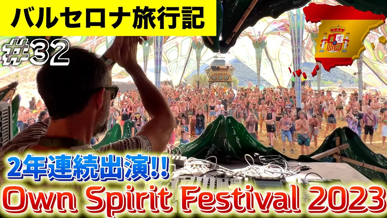 海外旅・音楽系YouTube動画