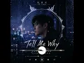 Tell Me Why | 周渝民 (Vic Chou) | 动态图