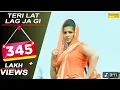 Download Lagu Sapna Chaudhary - Teri Lat Lag Jagi | Rikky Ruchika Jangid | New Haryanvi Songs || Haryanvi New 2025