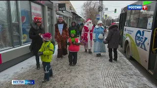 «Вести Омск»,  утренний эфир от 18 декабря 2021 года
