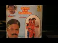 Download Lagu Othayadi Paadhayile [Pathos] | Aatha Un Koyilile | Deva | 90's Tamil Vinyl/Records