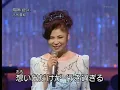 Yashiro Aki Funa Uta