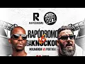 Download Lagu RAPÓDROMO Apresenta: 16 CENAS 🇲🇿 VS 🇵🇹 ZA (Batalha Oficial) MOÇAMBIQUE VS PORTUGAL 2025