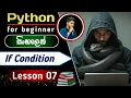 Python If Statement in Sinhala - Lesson 07 Complete Sinhala Python Tutorial for Beginners 2025