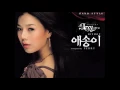 렉시(Lexy)  애송이 (가사 첨부)