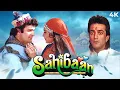 Lagu 90s Blockbuster Movie - Sahibaan Hindi 4K Full Movie | Sanjay Dutt \u0026 Madhuri Dixit | Rishi Kapoor