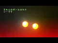 Lagu Attack on Ogre - Shrek Anime Opening