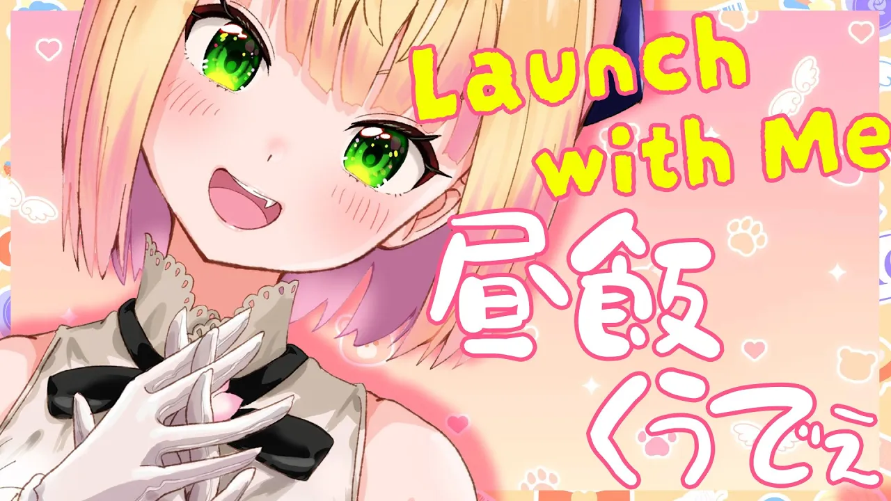 【 昼 】ご飯食べるだけの会【 桃鈴ねね / hololive 】#桃鈴ねね生配信