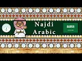 Download Lagu The Sound of the Najdi Arabic dialect (Number, Greetings \u0026 Story)