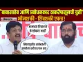 Download Lagu Anandraj Ambedkar. What did Anandraj say on the alliance of Shiv Sena and Ripa, Eknath Shinde?