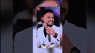 الزعيم مازن عساف جانو سيدووو الشاعر بسام الحسن الفرقه الملكيه اكسبلور 