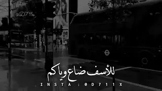 وين القبل حبوني    دندنها