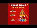 Download Lagu VEYYANDI VEYYANDI