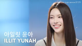  leemujin service ep 170 illit yunah love countdown good thing 