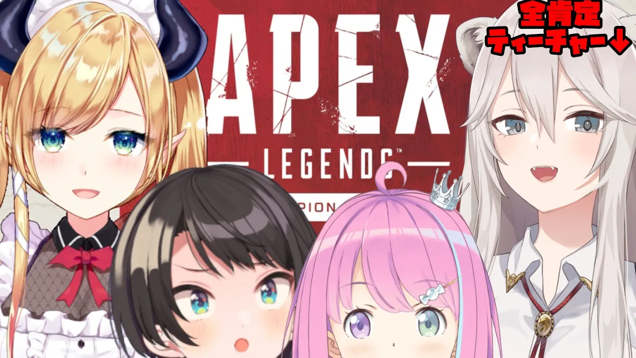 【#すばちょこるなたん】全肯定APEX！！！！！！！！！！！！！！！【ホロライブ/大空スバル】