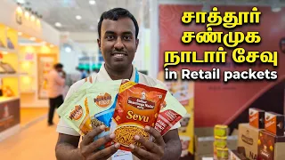 சாத்தூர் சண்முக நாடார் சேவு in Packs, Millet Mixture, Snacks Packs Madura Foods Food Pro Expo