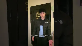 مراتي قفشتني 