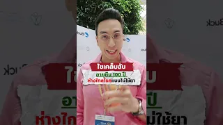 การบริโภคโปรตีนอย่างเหมาะสมสำหรับผู้สูงอายุควรคำนวณอย่างไร และแหล่งโปรตีนจากพืชที่แนะนำมีอะไรบ้าง?