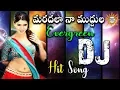 Download Lagu Maradala Na Mudhula DJ Most Popular Hit Song || Disco Recording Company