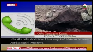 Rooba Cimaa NSS Uummatoota Kibbaa 26 08 2010 