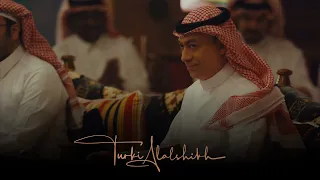 سألوني الناس ماجد المهندس جلسه صوت الحب Majid Al Mohandis Sa2alony El Nas 