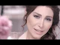 Yara - Weddi Bi Khabar [Official Music Video] (2013) / يارا - ودي بخبر